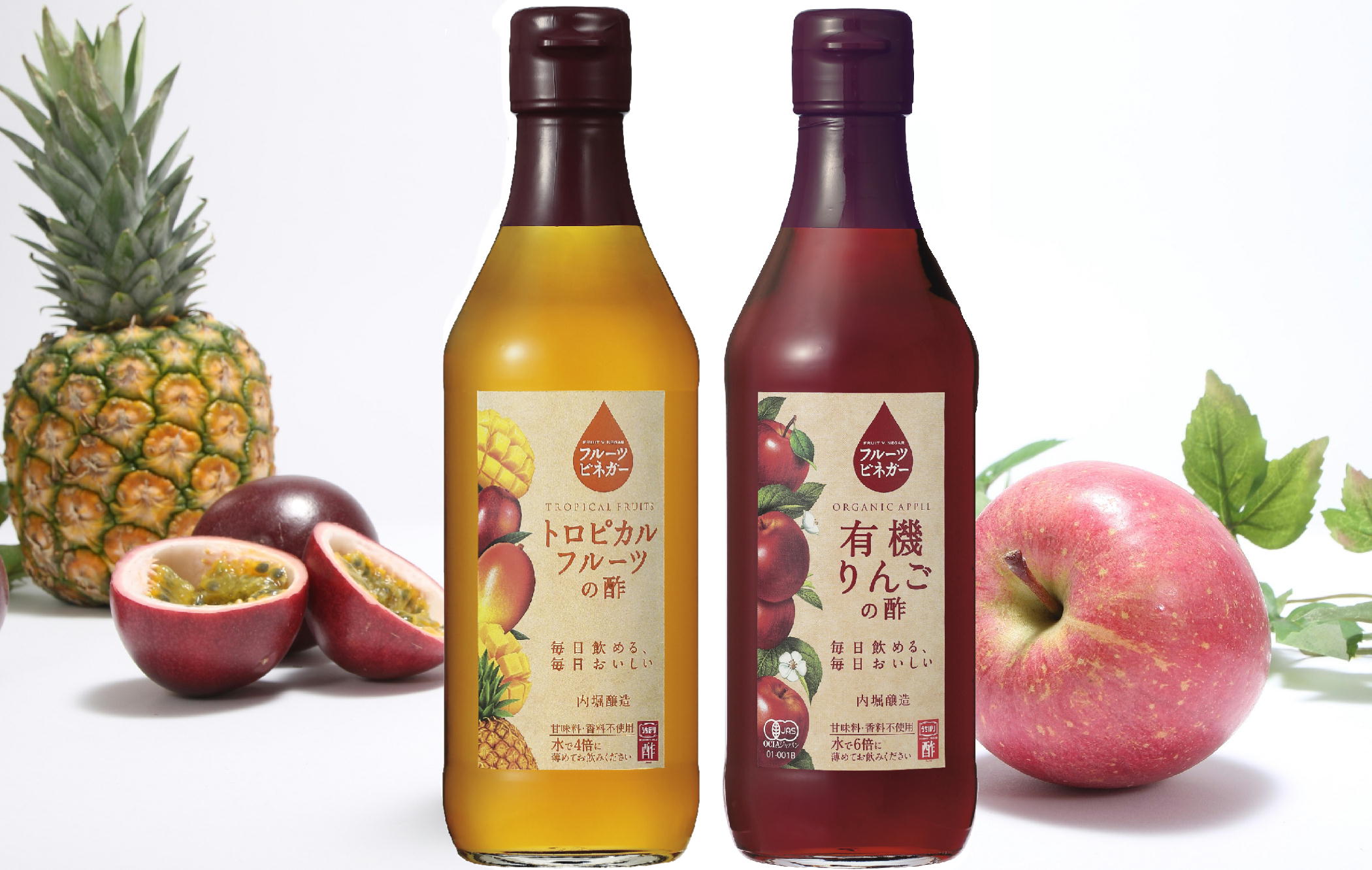 フルーツビネガー(酢)飲み比べセット 360ml×2本 有機りんごの酢・トロピカルフルーツの酢 内堀醸造 飲む酢 飲むお酢 |JALふるさと納税|JALのマイルがたまるふるさと納税サイト