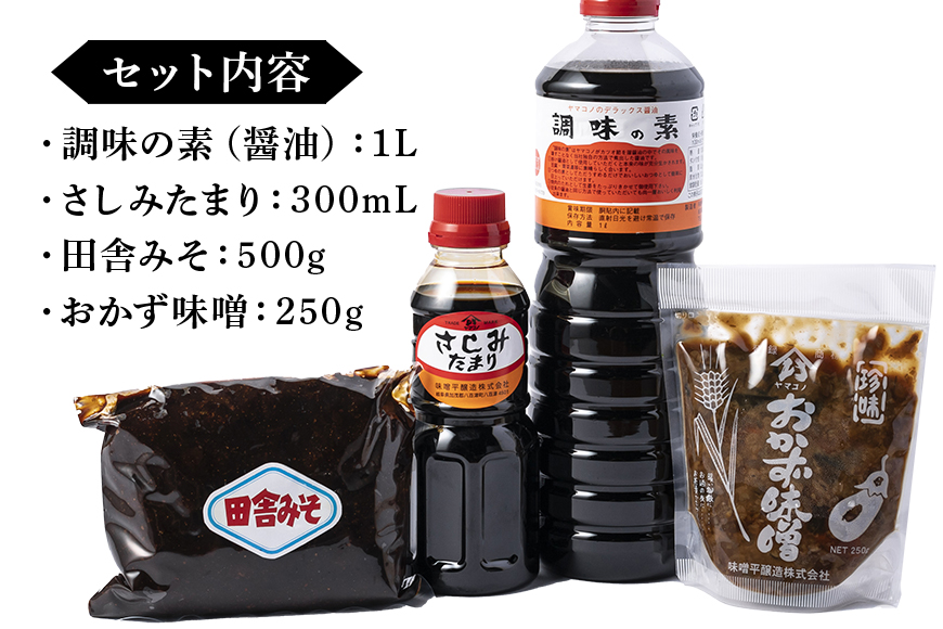 蜻ウ蝎悟ケウ驢ク騾縺ョ隱ソ蜻ウ縺ョ邏繧サ繝繝 縺励g縺豐ケ 蜻ウ蝎 驢、豐ケ 縺縺鈴、豐ケ