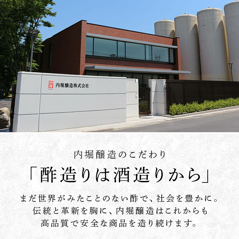 フルーツビネガー (酢) 飲み比べセット 360ml 3本 有機りんごの酢 白ぶどうの酢 黒酢と果実の酢 飲む酢 果実酢 りんご酢 黒酢