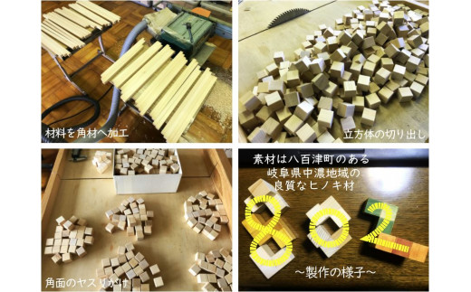 【ハヤブサプロジェクト】 八百万 (ヤオロズ)の森 立体パズル 謎解き7ピース