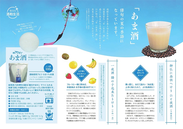 å
«çŸæŽ¥çºã®èµå
ããŸã ã®ç§äŒã®å³ãçé
(é
ç²ããŒã¹)300gã8åå
¥ã