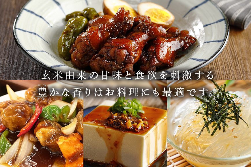 内堀醸造 臨醐山黒酢セット 360ml×6本 お酢 