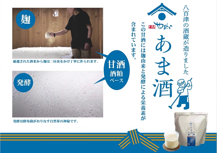 å
«çŸæŽ¥çºã®èµå
ããŸã ã®ç§äŒã®å³ãçé
(é
ç²ããŒã¹)300gã8åå
¥ã