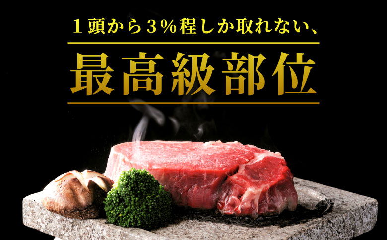 飛騨牛 希少部位 ヒレステーキ 600g 150g×4枚 牛肉 和牛 肉 ステーキ ヒレ フィレ 最高級部位 赤身 肉 牛 牛肉 鉄板焼き お祝い 贈答 ギフト 贈り物 ふるさと納税 東白川村 岐阜 贅沢 霜降り 養老ミート