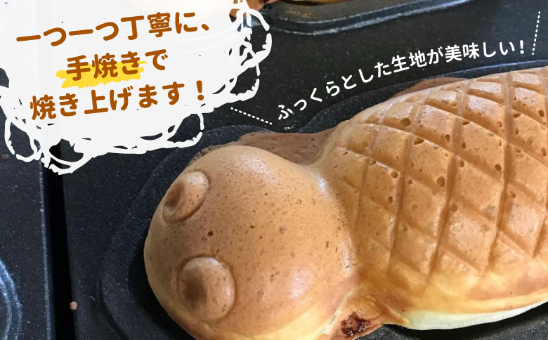 【冷凍】道の駅の大人気名物！つちのこ村の つちのこ焼き 14匹 (あんこ カスタード) つぶあん たい焼き 和菓子 冷凍 つぶあん 粒あん カスタード 個包装 東白川村 ツチノコ つちのこ