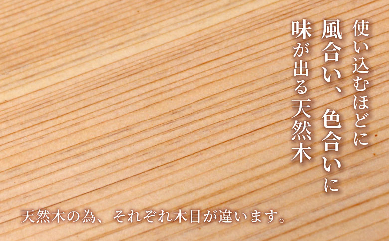 東濃桧 カッティングボード 硬 1枚 東濃桧 桧 ひのき ヒノキ まな板 カッティング ボード 板 調理器具 調理 ミニボード インテリア 雑貨 おしゃれ ギフト 贈答 キャンプ キッチン キッチン用品 アウトドア 岐阜 東白川村 手作り 工芸品 日用品 自然