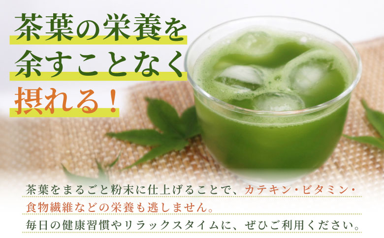 粉末緑茶 3袋 お茶 茶 日本茶 緑茶 煎茶 岐阜県 東白川村 美濃白川茶 白川茶 良質 粉末 粉末茶 お手軽 水出し茶 お菓子作り お取り寄せ ギフト 贈り物 お試し ティータイム