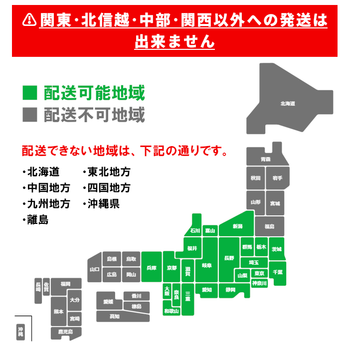 岐阜県の郷土料理 朴葉寿司 (18個) と季節の漬物のセット 朴葉 寿司 お寿司 漬物 手作り 東白川村