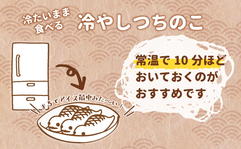 【冷凍】道の駅の大人気名物！つちのこ村の つちのこ焼き 20匹 (あんこ カスタード) つぶあん たい焼き 和菓子 冷凍 つぶあん 粒あん カスタード 個包装 東白川村 ツチノコ つちのこ