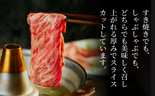 飛騨牛 ロースまたは肩ロース 720g (360g×2パック) すき焼き・しゃぶしゃぶ用 牛肉 和牛 肉 すき焼き しゃぶしゃぶ 贅沢 東白川村 岐阜 霜降り 鍋 ロース 肩ロース カタロース 養老ミート