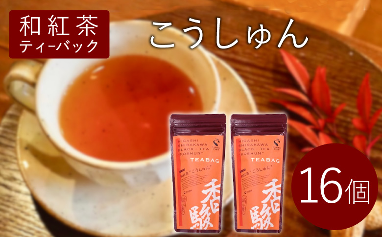 åçŽ
è¶ãã£ãŒããã° ãããã
ã 8åÃ2è¢ æ±çœå·æç£ å²éçç£ ç¹éž åçŽ
è¶ çŽ
è¶ ãã£ãŒããã° ãè¶ ãã£ãŒãã㯠ãã£ãŒãã㯠ããã ã¢ã€ã¹ ãããã