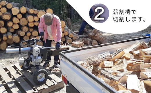 大容量！ なら薪 中〜大割 約200kg ( 約20kg×10箱 ) 中割 大割 薪ストーブ アウトドア キャンプ 焚火 暖炉 楢 ナラ 薪 まき 雑貨 日用品 東白川村