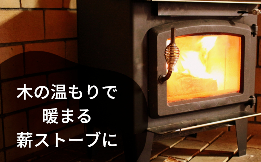 【12ヶ月定期便】東濃ヒノキ薪 中割〜大割 約32kg ( 約16kg×2箱 ) 計384kg 12回 12ヶ月 皮剥き加工 中割 大割 薪ストーブ アウトドア キャンプ 焚火 暖炉 薪 まき 桧 ひのき ヒノキ 雑貨 日用品 定期便 定期 毎月お届け 発送月 選べる 東白川村