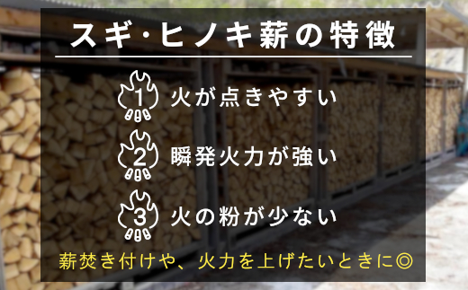 焚付用 薪 針葉樹中割 約16kg ( 約8kg×2箱 ) スギ ヒノキ 薪ストーブ アウトドア キャンプ 焚火 暖炉 雑貨 日用品 東白川村