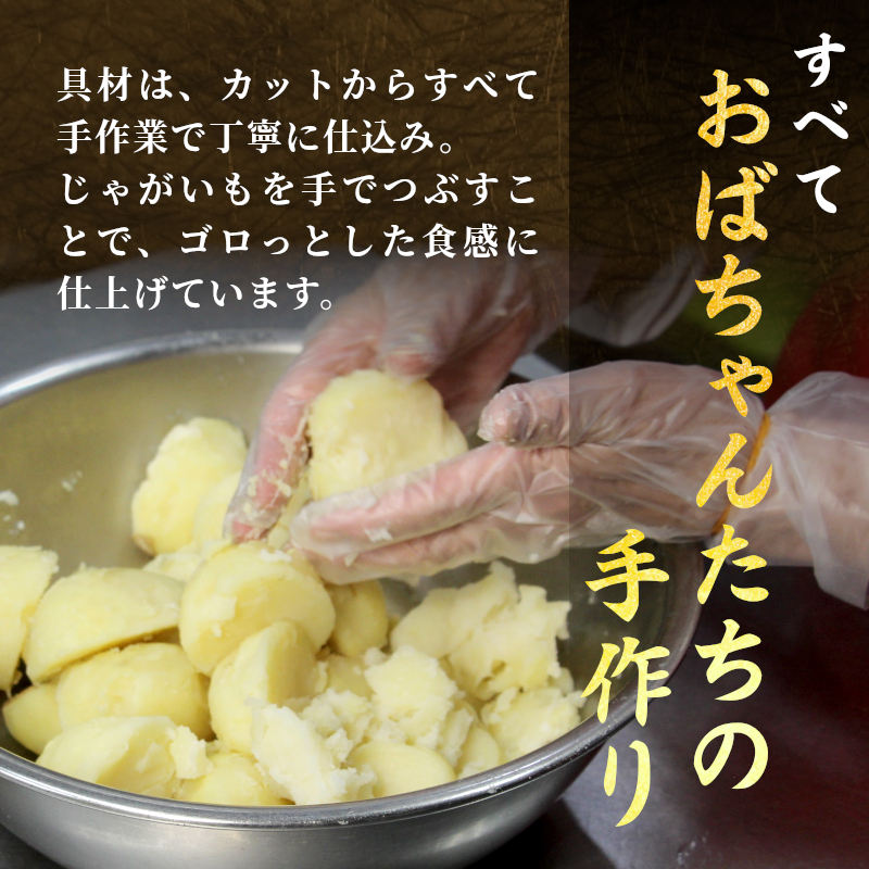5等級 飛騨牛コロッケ 5個 牛肉 コロッケ レンジ調理 ひだコロッケ 調理済み 簡単 温めるだけ 冷凍 コロッケ 粗びき 牛 国産 おやつ おかず お弁当 惣菜 ご当地グルメ