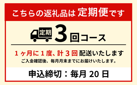 【定期便・全3回】 神棚用 国産榊 さかき 2束 3ヶ月連続でお届け お供え お祀り 国産 天然 新鮮 長持ち 天然榊 東白川村