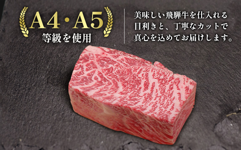 【7営業日以内発送】 飛騨牛 ももブロック 600g ローストビーフ ステーキ 焼肉 A5 A4 もも もも肉 ブロック肉 塊肉 国産 牛 冷凍 和牛 牛肉 豪華 ギフト 贈答  にく お肉 肉 東白川村 岐阜 飛騨 贅沢 霜降り 赤身 肉のひぐち