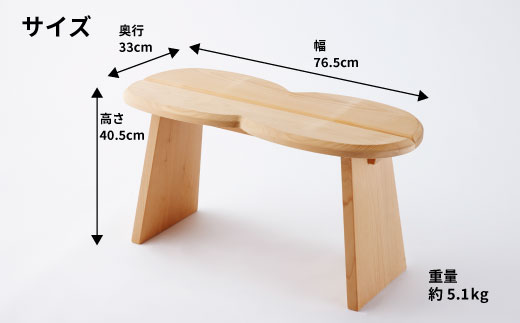 東濃ヒノキ使用 スツール (ダブル) 家具 インテリア サイドテーブル チェア 椅子 イス シェルフ ひのき 桧 東白川村