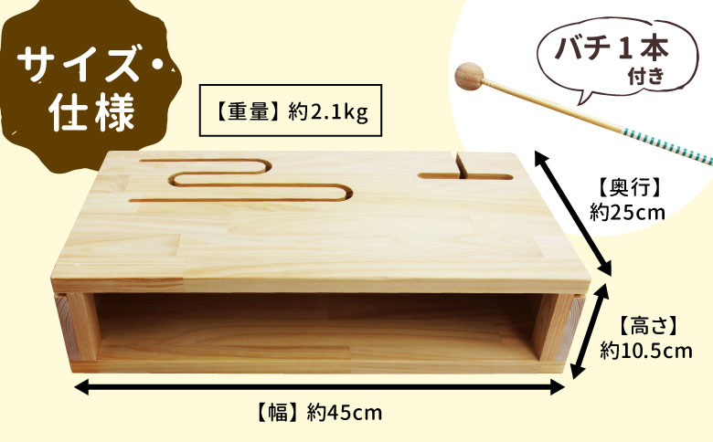 ウッドスピーカー人寄せ君 バチ付き 東濃桧 ひのき ヒノキ 東白川村 ウッドスピーカー スリットドラム 紙芝居 音楽 人寄せ お取り寄せ おかめや 檜 木工品 桧製品 ハンドメイド 手作り 絵 写真 広報 啓発活動 宣伝 展示用 12000円