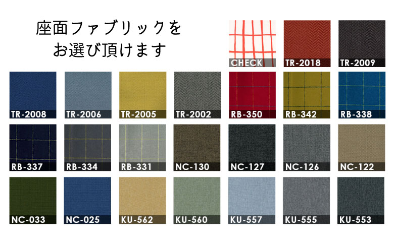 椅子 コダマチェア 家具 インテリア 東濃桧 桧 檜 ヒノキ 針葉樹 無垢材 木製 持ち運び 軽量 イス チェア 東白川村 コダマプロジェクト 【 24種の座面ファブリックから選べる！】 【北海道・沖縄県・離島配送不可】