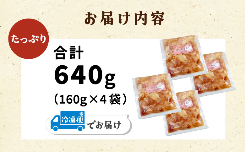 ããã¡ãã 4è¢ æäœã é·åæç é¶è ããè ããè ã²ãè èŠªé¶ èŠªé³¥ å³ä»ãè å³ä»ã ãã¯ãã®ããšã ã¿ã¬ ããã ç°¡åããã ã詊ã ã¢ãŠãã㢠BBQ ããŒããã¥ãŒ éèçã å³å 逿²¹ ã«ãã«ã çå§ è±æ¿é€ å·å å°åã å²éç æ±çœå·æ