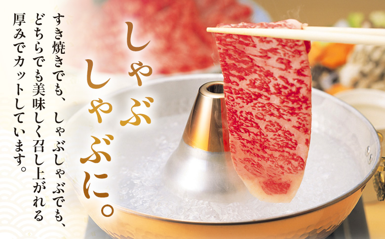 飛騨牛 ロース スライス 300g すき焼き しゃぶしゃぶ A5 A4 A5等級 A4等級 国産 牛 冷凍 和牛 牛肉 豪華 ギフト 贈答 にく お肉 肉 東白川村 岐阜 飛騨 贅沢 霜降り 赤身 肉のひぐち