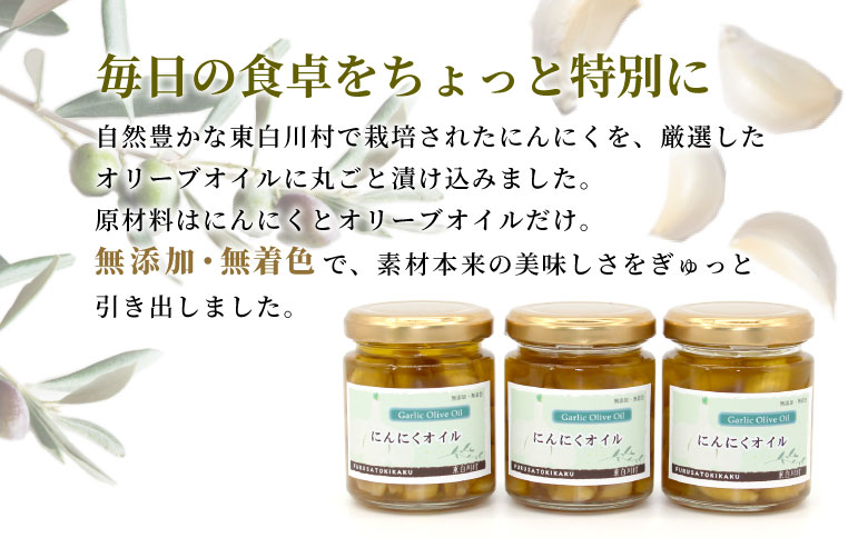 ç¡æ·»å ã«ãã«ããªãªãŒããªã€ã« 120gÃ3å ã«ãã«ã ã«ãã«ããªã€ã« ãªãªãŒããªã€ã« ã¢ããŒãžã§ ãªã€ã« ãã¹ã¿ ãã±ãã ã€ã¿ãªã¢ã³ ã¬ãŒãªã㯠èæç æç æ²¹ ãªãªãŒãæ²¹ äžèœèª¿å³æ èª¿å³æ ä¿åæäžäœ¿çš ç¡çè² çè²æäžäœ¿çš æ±çœå·æ å²éç