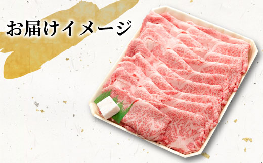 飛騨牛 ロースまたは肩ロース すき焼き・しゃぶしゃぶ用 たっぷり1kg ロース 肩ロース カタロース 東白川村 牛肉 和牛 肉 すき焼き しゃぶしゃぶ 贅沢 霜降り 鍋 養老ミート