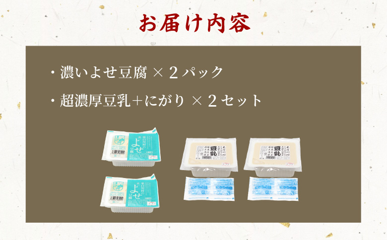 ãååã æ¿ãããè±è
2åïŒè±ä¹³ã»ãã (ã«ããä»ã) 2ã»ãã ã€ããµé£å è±è
ã®ã€ããµ æ±çœå·æ åç© ãåç£ å¯ãè±è
è±ä¹³ ã«ãã ç¡èª¿æŽ ç¡èª¿æŽè±ä¹³ æäœã æ¿å è¶
æ¿å è± å€§è± ãåãå¯ã ã®ãã èŽç èŽãç© å·èµ