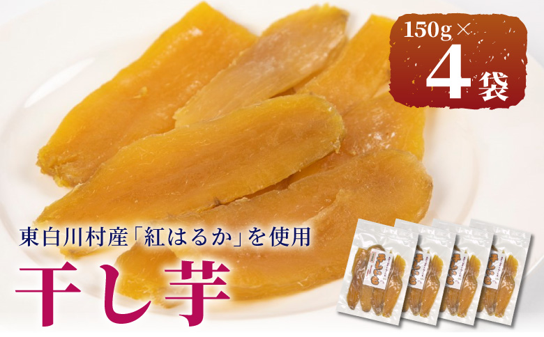 æ±çœå·æç£ å¹²ãè 150g 4è¢ è çŒããã ãã€ãŸãã ãèå ãã〠ãµããã€ã¢ ãã çŽ
ã¯ãã