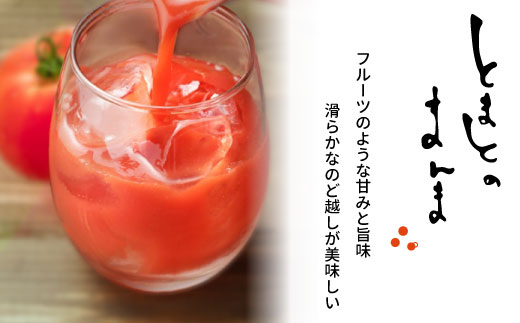 水 食塩 保存料不使用！ 無塩 無添加 とまとのまんま 360ml 5本 トマトジュース 中ビン 太郎 トマト 野菜ジュース 食塩無添加 野菜 トマト100% リコピン 完熟トマト 濃厚 東白川村