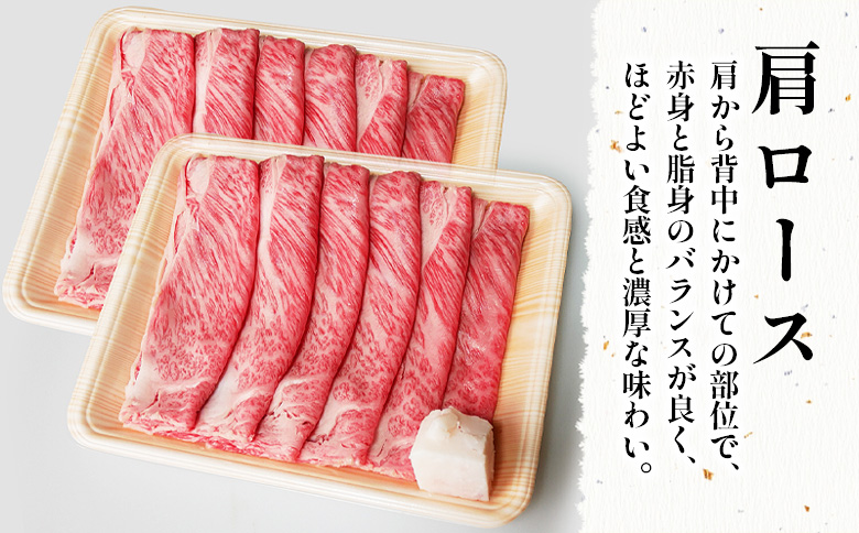 【7営業日以内発送】 飛騨牛 肩ロース スライス 380g A5 A4 国産 牛 冷凍 和牛 牛肉 カタロース かた ロース 肩ロース 豪華 ギフト 贈答  にく お肉 肉 東白川村 岐阜 飛騨 贅沢 霜降り 赤身 肉のひぐち