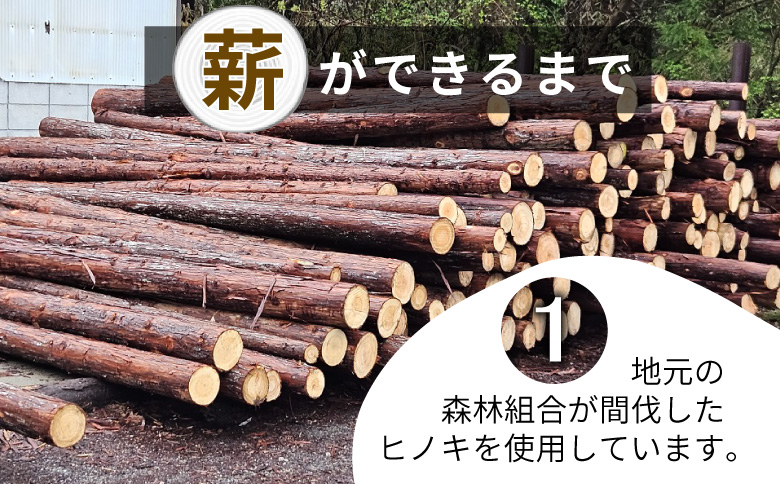 大容量！ 東濃ヒノキ薪 約160kg (約16kg×10箱) 皮付き 中割 大割 薪ストーブ アウトドア キャンプ 焚火 暖炉 薪 まき 桧 ひのき ヒノキ 雑貨 日用品 東白川村