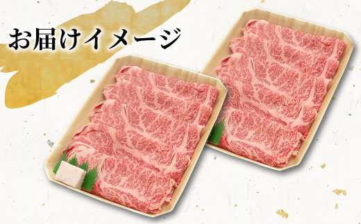 飛騨牛 ロースまたは肩ロース 720g (360g×2パック) すき焼き・しゃぶしゃぶ用 牛肉 和牛 肉 すき焼き しゃぶしゃぶ 贅沢 東白川村 岐阜 霜降り 鍋 ロース 肩ロース カタロース 養老ミート