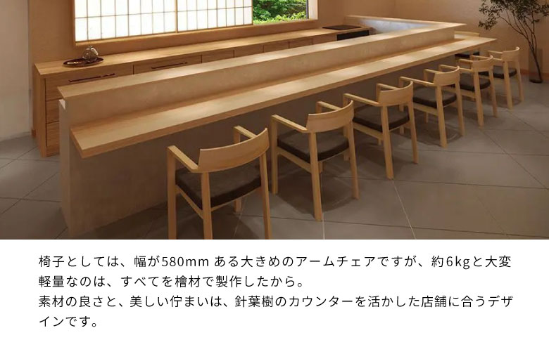 椅子 コダマチェア 家具 インテリア 東濃桧 桧 檜 ヒノキ 針葉樹 無垢材 木製 持ち運び 軽量 イス チェア 東白川村 コダマプロジェクト 【 24種の座面ファブリックから選べる！】 【北海道・沖縄県・離島配送不可】