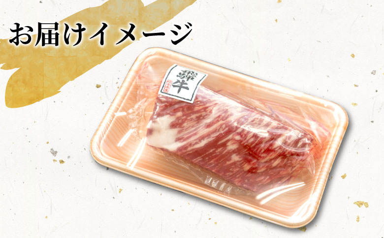 飛騨牛 モモブロック 300g 牛肉 和牛 肉 ローストビーフ 焼肉 ステーキ 赤身 赤身肉 牛 鉄板焼き お祝い 贈答 ギフト 贈り物 ふるさと納税 東白川村 岐阜 贅沢 モモ もも肉 養老ミート