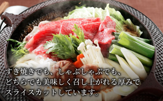 飛騨牛 モモまたはカタ すき焼き・しゃぶしゃぶ用 500g モモ カタ 肩 牛肉 和牛 肉 すき焼き しゃぶしゃぶ 東白川村 岐阜 贅沢 赤身 あっさり 養老ミート