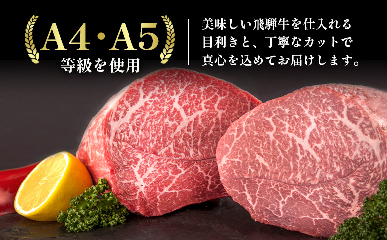 【7営業日以内発送】 飛騨牛 もも 焼肉用 550g A5 A4 国産 牛 冷凍 お試し 和牛 牛肉 もも肉 モモ 焼き肉 やきにく 赤身 ギフト 贈答 おすすめ BBQ バーベキュー キャンプ にく お肉 肉 東白川村 岐阜 飛騨 贅沢 霜降り 肉のひぐち