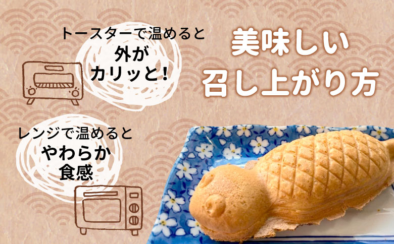 【冷蔵】つちのこ焼き6匹＆ベビーつちのこ5匹 計11匹 あんこ カスタード つぶあん たい焼き ベビーカステラ