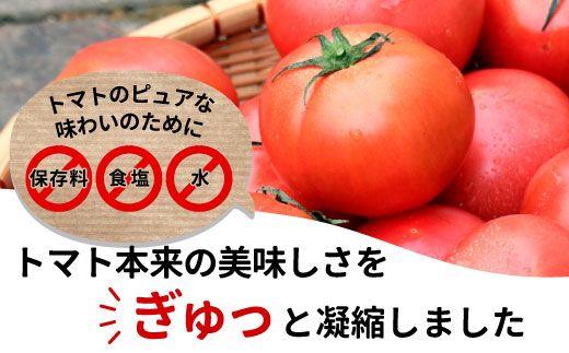 水 食塩 保存料不使用！ 無塩 無添加 とまとのまんま 360ml 5本 トマトジュース 中ビン 太郎 トマト 野菜ジュース 食塩無添加 野菜 トマト100% リコピン 完熟トマト 濃厚 東白川村