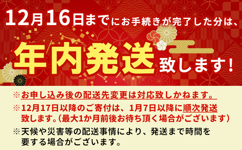 ã12æ16æ¥å
¥éåãŸã§å¹Žå
çºéãé£éššç ããŒã¹ã¹ããŒã 4æ 720g ã¹ããŒããœãŒã¹ä»ã A5 A4 åœç£ ç å·å åç çè ãã ããŒã¹ è©ããŒã¹ è±ªè¯ ã®ãã èŽç ã«ã ãè è æ±çœå·æ å²é é£éšš èŽ
æ²¢ ééã 赀身 èã®ã²ãã¡