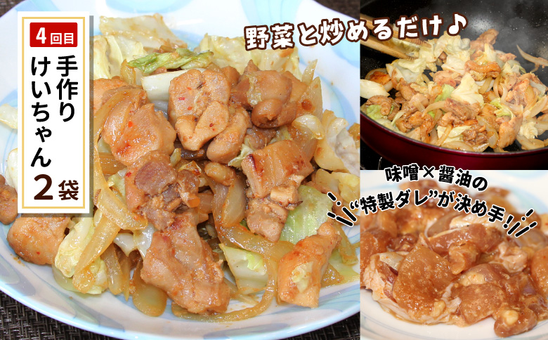 【定期便/全5回】 郷土の味セット★白川茶屋のおばちゃん便 手作り 五平餅 つちのこ焼き 草餅 草大福餅 けいちゃん 朴葉寿司 よもぎ 蓬餅 あんこ つぶあん 小豆 あずき 大福 餅 もち たい焼き 焼き菓子 和菓子 鶏ちゃん 朴葉 定期便 【関東,中部,近畿限定】