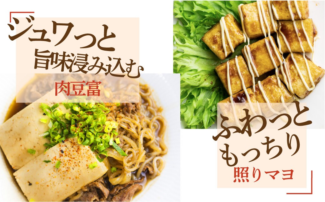 世界遺産 白川郷 深山豆富店 石豆富 3個 セット 硬め 豆腐 豆腐ステーキ 冷奴 国産大豆使用 岐阜県 白川村  6000円 [S230]