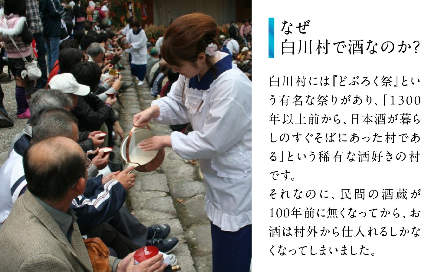  蓬莱 蔵元の隠し酒・番外品 720ml 渡辺酒造店 7000円 辛口 日本酒 渡辺酒造 金賞 受賞酒 父の日 母の日 ギフト お酒 日本酒 飛騨 の 地酒 世界遺産 白川郷 地酒 [S865] 