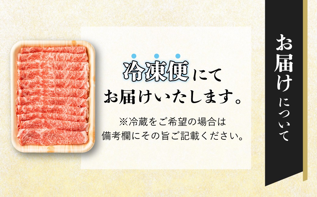すき焼き飛騨牛 すき焼き牛肉 すき焼き ローススライス すきやき すき焼き和牛 すき焼き用 すき焼きロース すき焼きスライス すき焼き 肉 霜降り牛 すき焼きスライス すき焼きギフト すき焼きプレゼント 年末すき焼き 鍋 牛肉すき焼き 飛騨牛すき焼き A5 和牛すき焼き すきやき飛騨牛 送料無料 贈答 極上すき焼き すき焼き肉400g 20000円 [S069] 