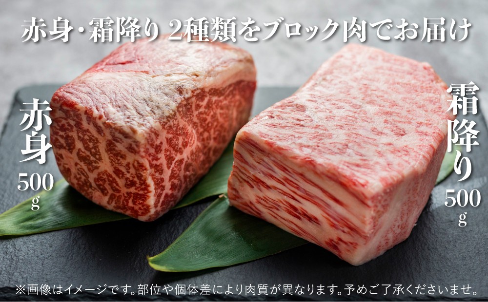 【人気急上昇】牛肉 飛騨牛 ブロック肉 1kg (霜降り肉 赤身肉 500g×2 ) 訳あり 訳アリ 部位お任せ 不揃い ローストビーフ  牛肉 ブロック セット 真空パック 黒毛和牛 肉　肉厚　大容量  バーベキュー BBQ キャンプ 焼き肉 焼肉 ごちそう JA 30000円 駆け込み前の お申込なら すぐ届く すぐ届きやすい [S090] 