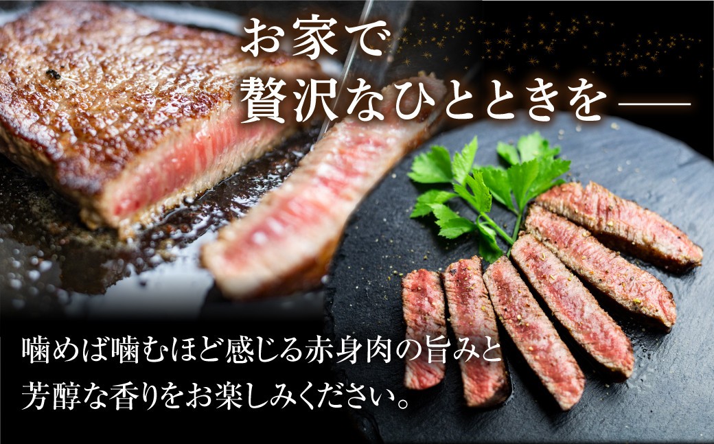  白川郷 飛騨牛 もも ステーキ 180g×2枚 牛肉 国産 もも肉 A4等級以上 A4 A5 等級 高山米穀 岐阜県 白川村 贅沢  赤身肉 冷凍 [S333] 