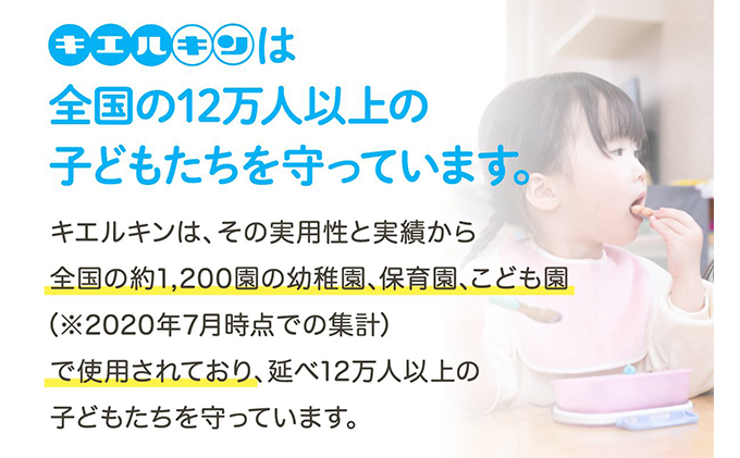 弱酸性次亜塩素酸水溶液キエルキン2L、空500mlスプレーボトル×2本・空50mlミニボトル2本セット