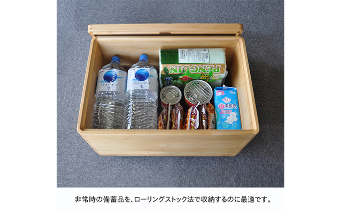 ひのきの　大人の道具箱　Cセット