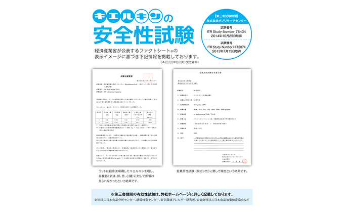 弱酸性次亜塩素酸水溶液キエルキン2L、空500mlスプレーボトル×2本・空50mlミニボトル2本セット